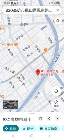 高雄鳳山大樓拍賣-6