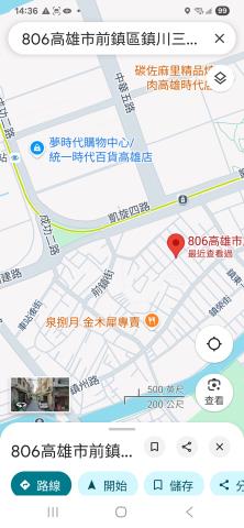 前鎮法拍透天-4