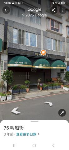 鼓山法拍一樓-1