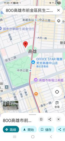 高雄新興區大樓法拍-3