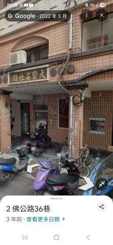 前鎮公寓法拍-0